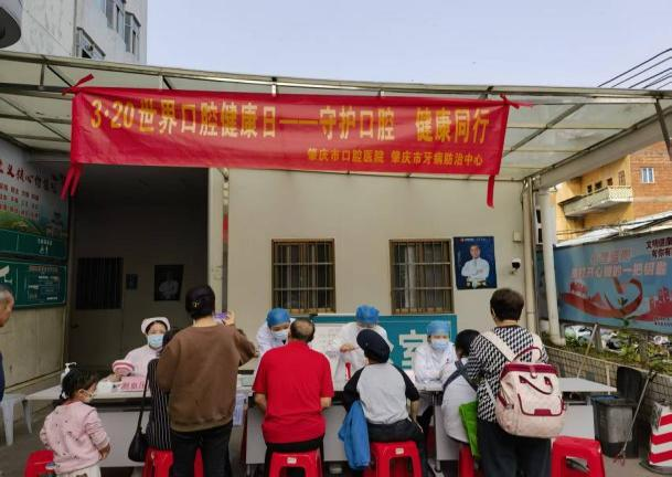 守护健康笑容，我们与您同行 | 我院成功举办“3.20世界口腔健康日”大型义诊活动